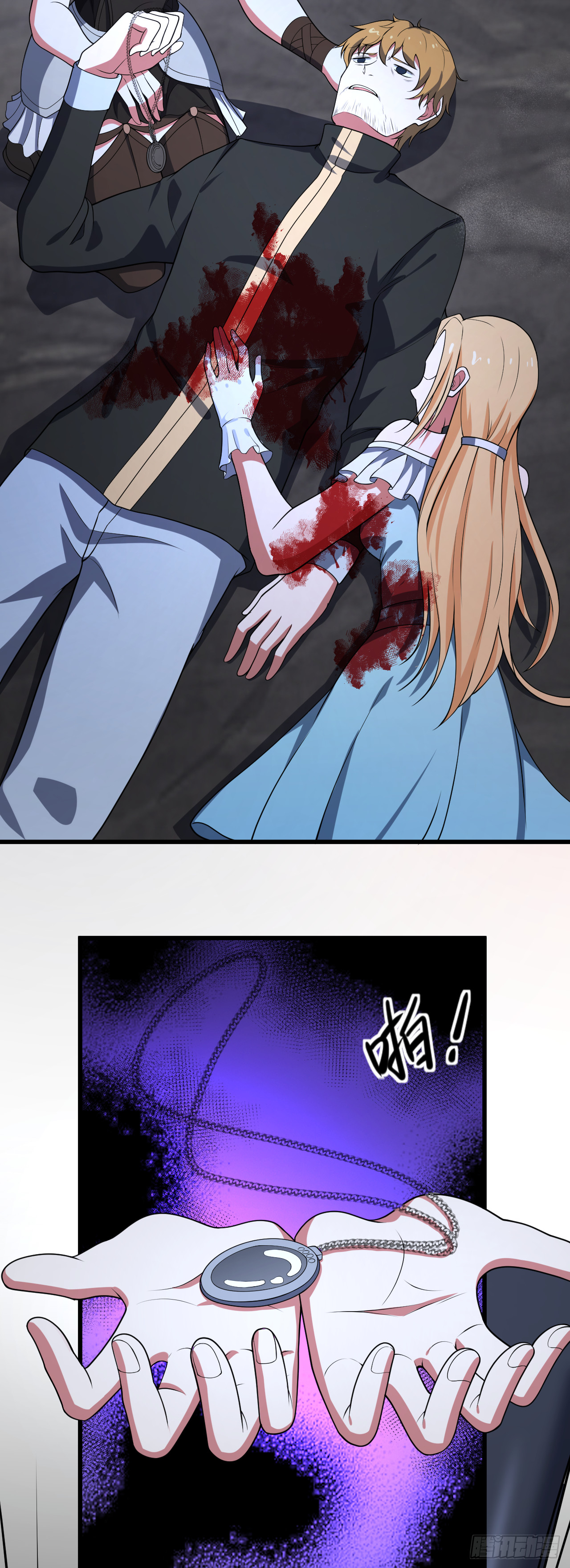 第九十五话：被迫的抉择-第97话