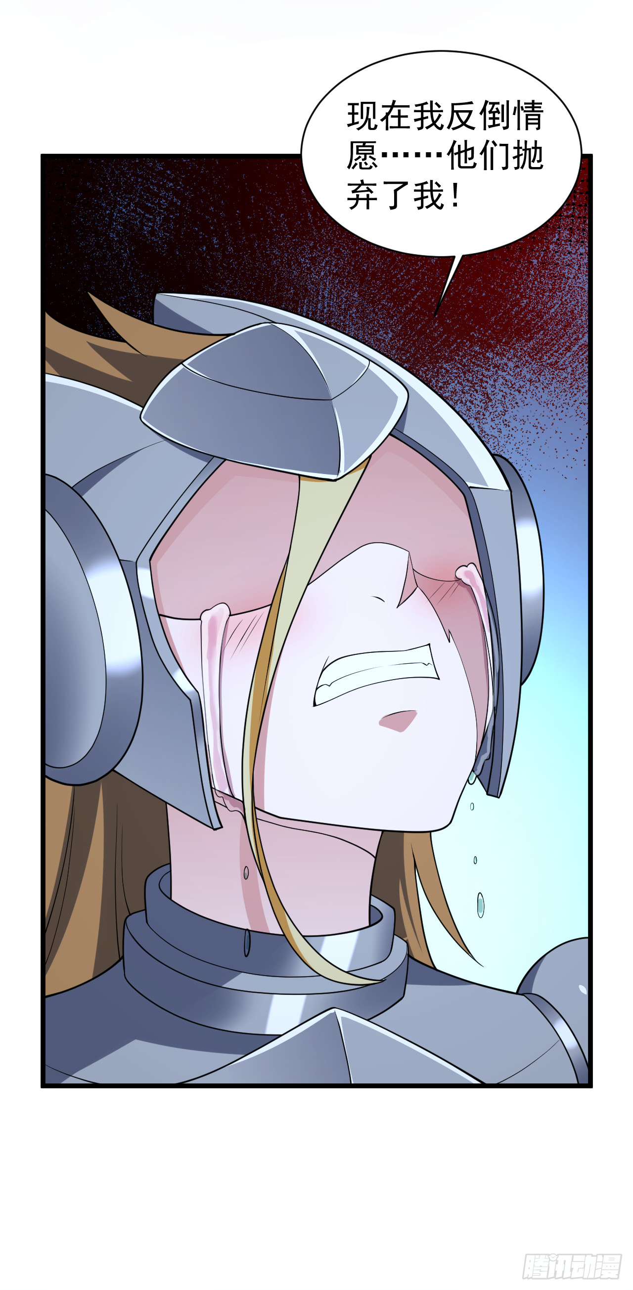 第九十五话：被迫的抉择-第97话