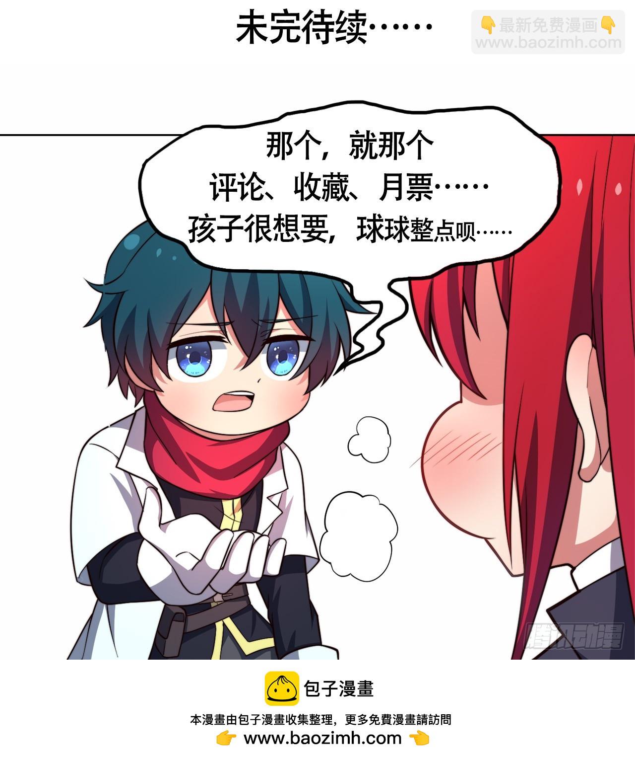 第九十五话：被迫的抉择-第97话