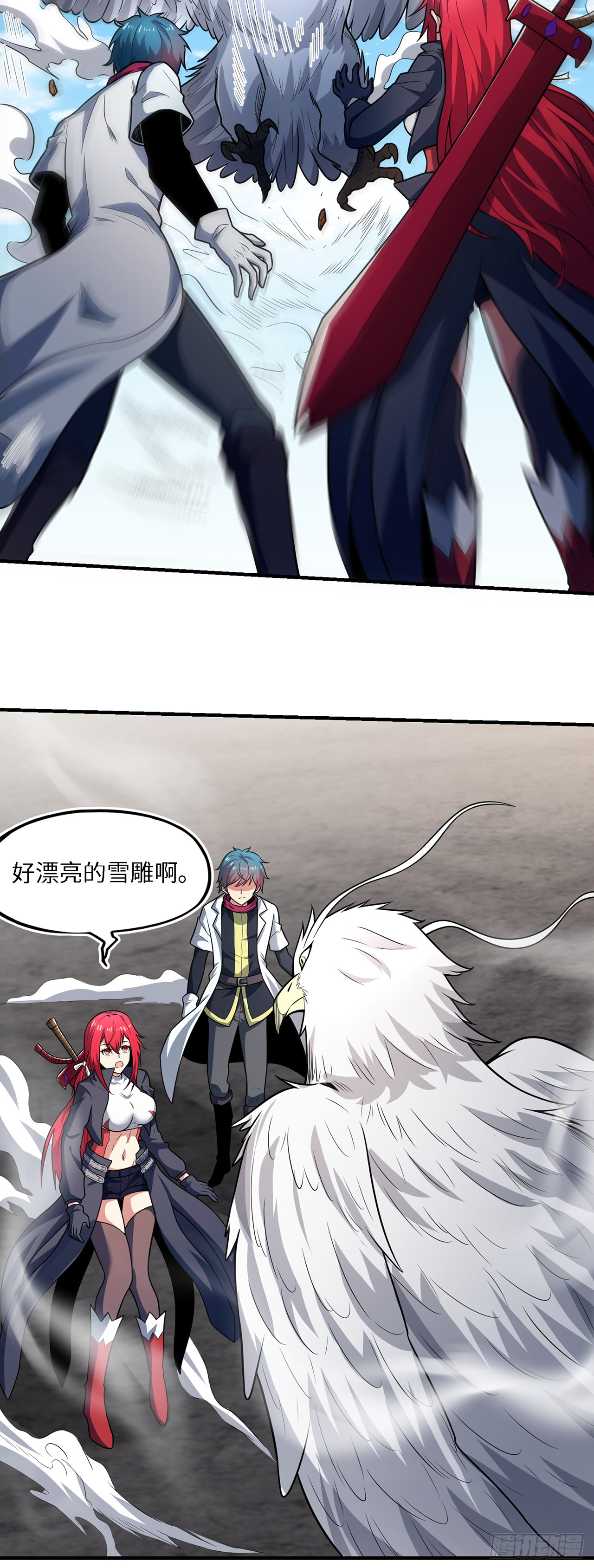 第九十七话：再取灵核-第99话