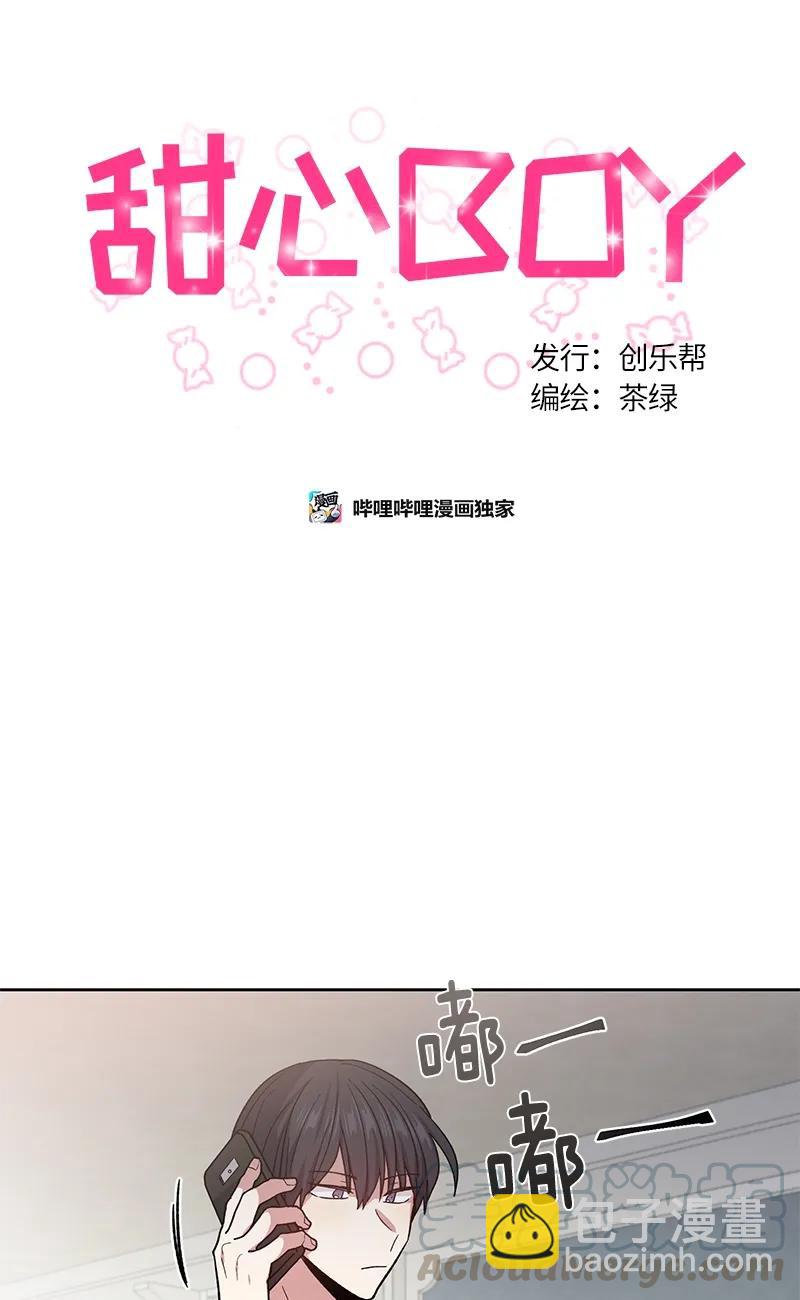 099 099-第101话
