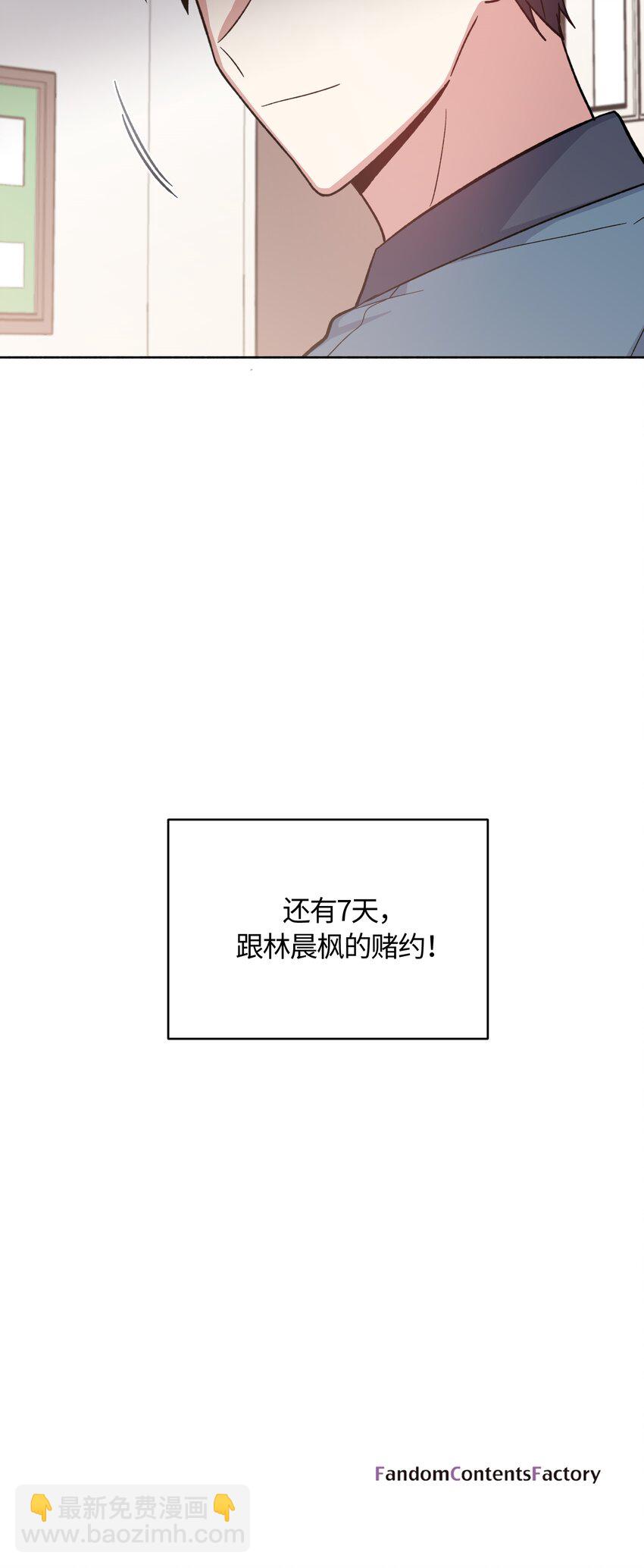 030-第31话