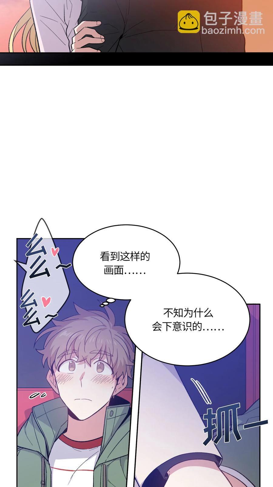 甜心BOY - 059 - 5