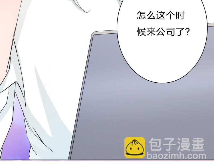 第11话 wuli小舅舅回来了(1/2)-第11话