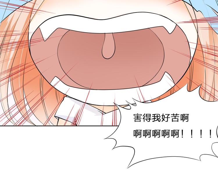 第11话 wuli小舅舅回来了(1/2)-第11话