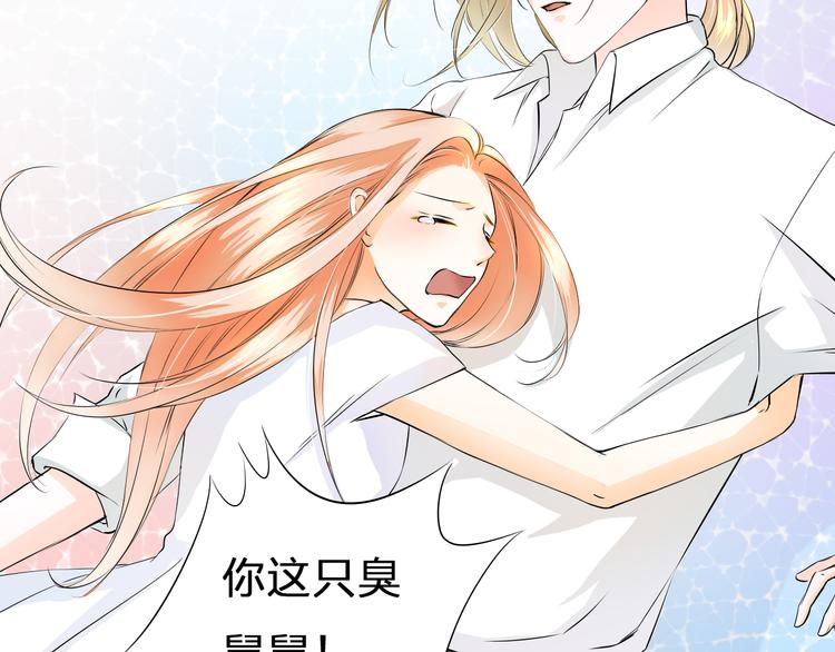 第11话 wuli小舅舅回来了(1/2)-第11话