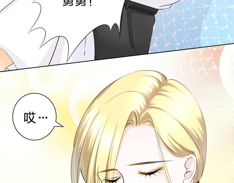 第11话 wuli小舅舅回来了(1/2)-第11话