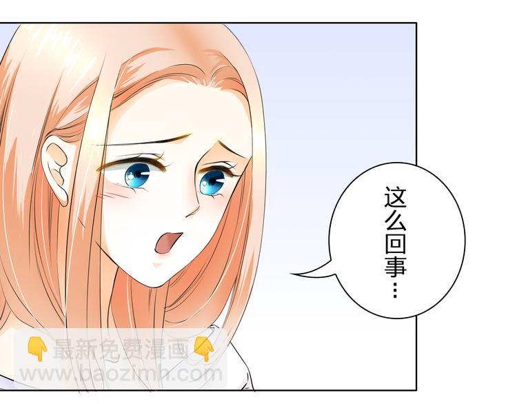 第11话 wuli小舅舅回来了(1/2)-第11话