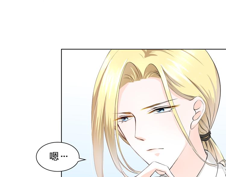 第11话 wuli小舅舅回来了(1/2)-第11话