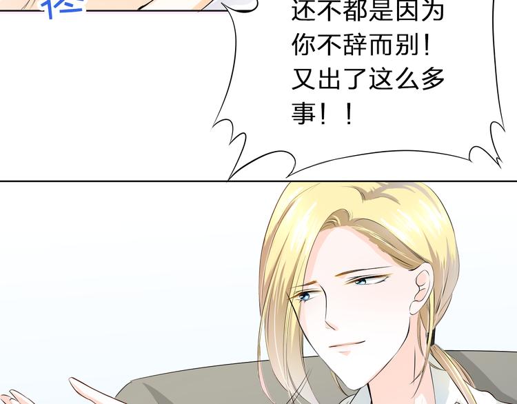 第11话 wuli小舅舅回来了(1/2)-第11话