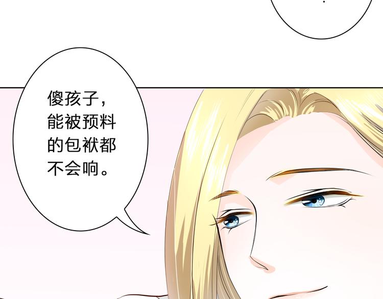 第11话 wuli小舅舅回来了(1/2)-第11话