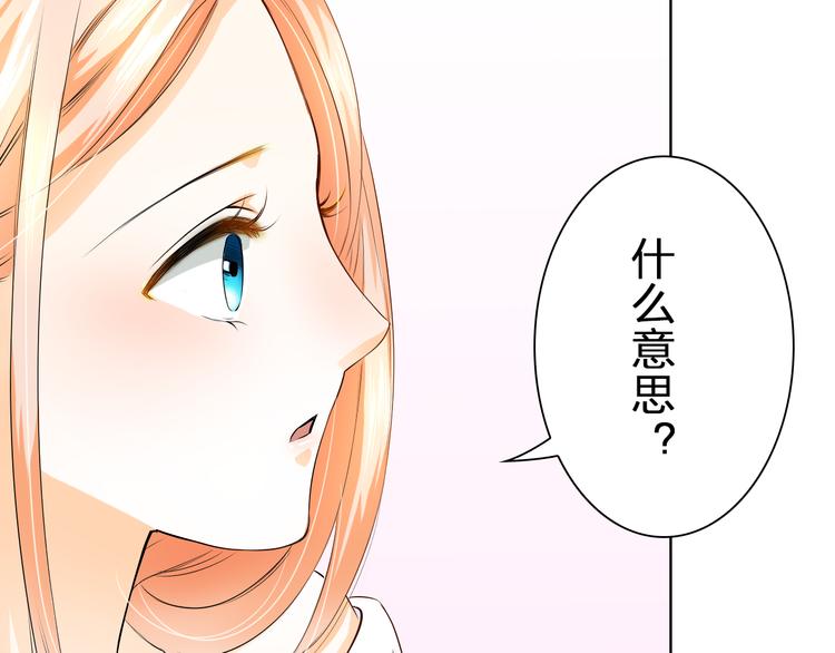 第11话 wuli小舅舅回来了(1/2)-第11话