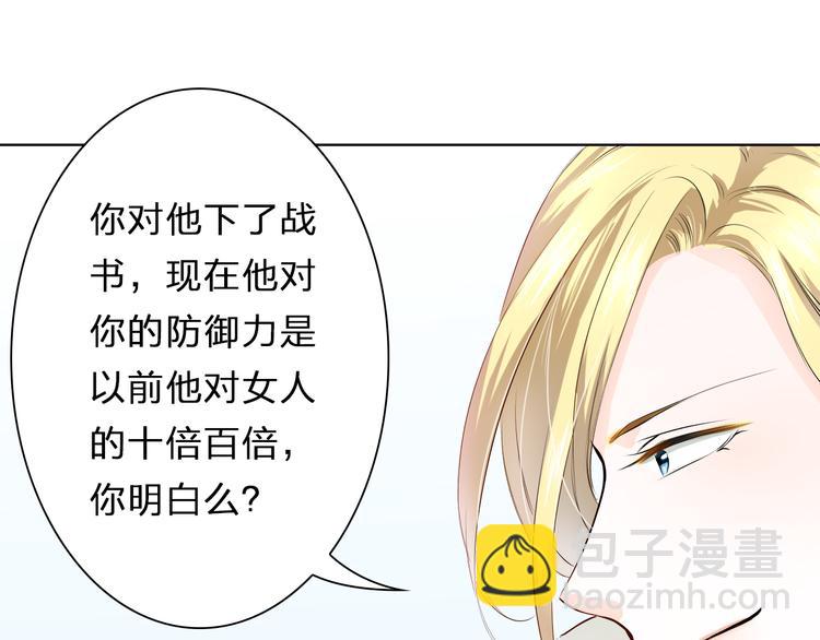 第11话 wuli小舅舅回来了(1/2)-第11话