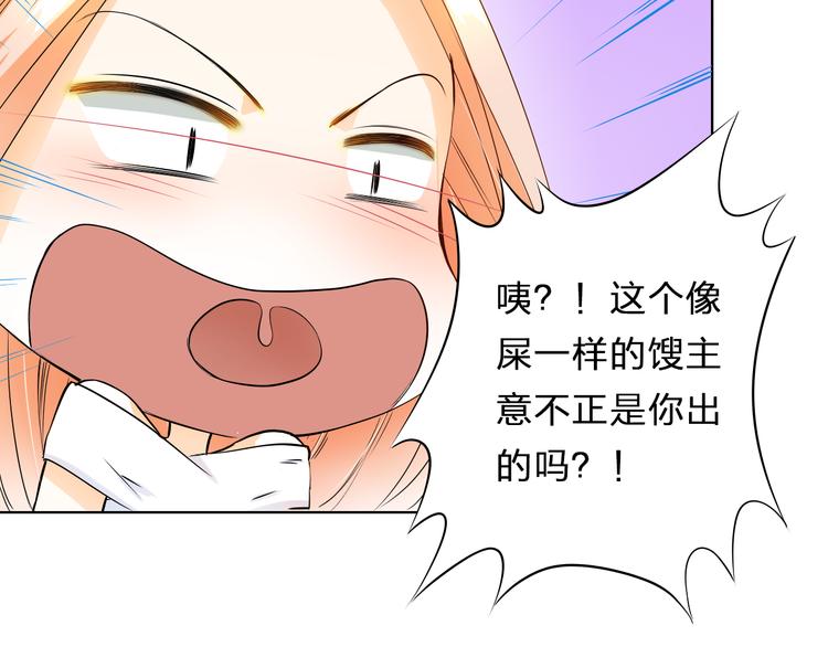 第11话 wuli小舅舅回来了(1/2)-第11话