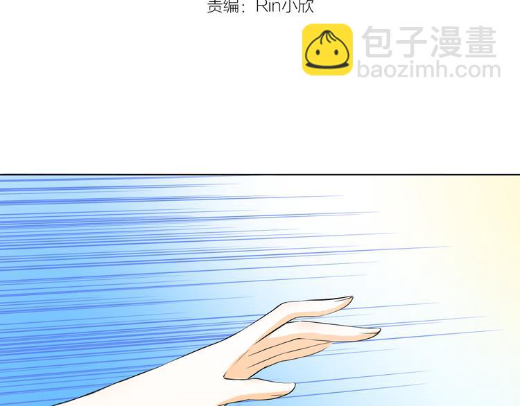 第11话 wuli小舅舅回来了(1/2)-第11话