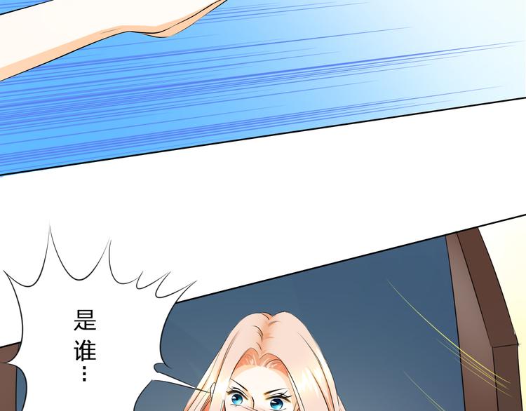 第11话 wuli小舅舅回来了(1/2)-第11话