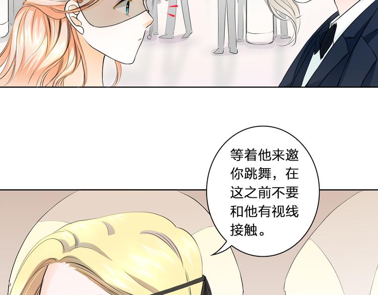 第13话 邮轮上的舞会(1/2)-第13话