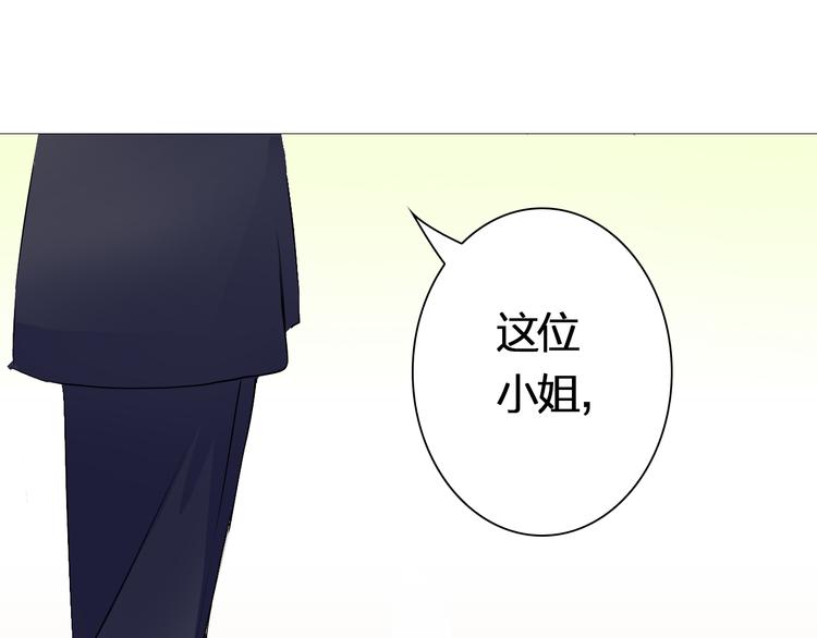 第15话 舞池中的心事(1/2)-第15话