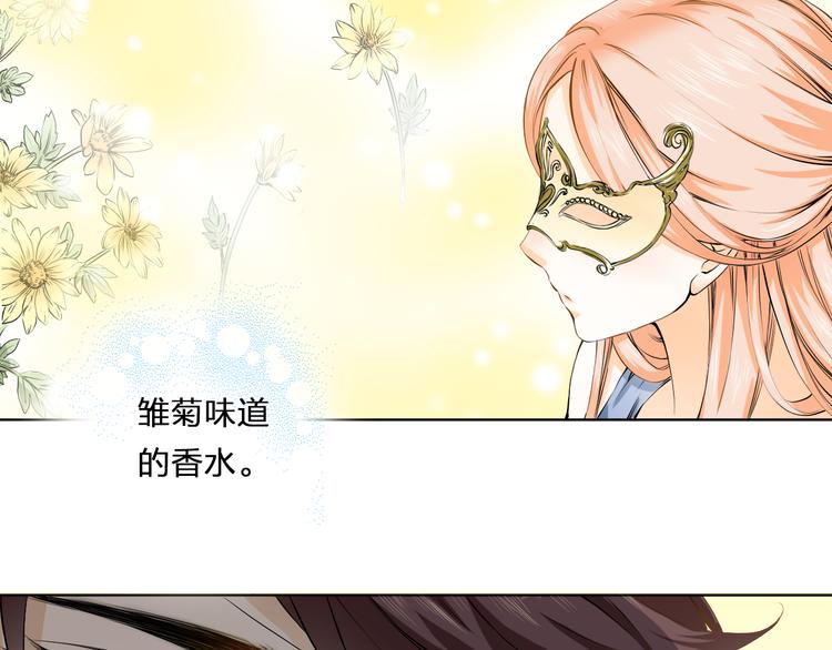 第15话 舞池中的心事(1/2)-第15话