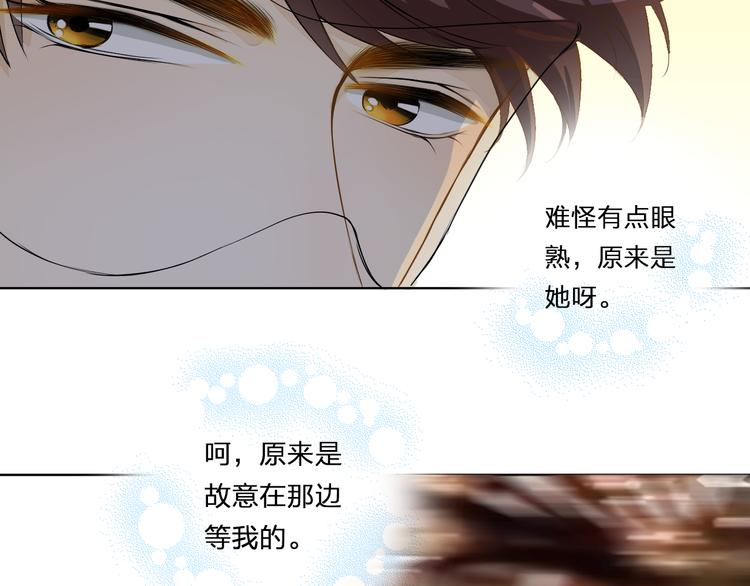 第15话 舞池中的心事(1/2)-第15话