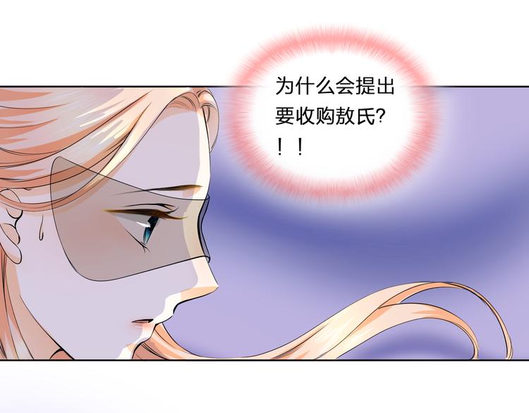 第15话 舞池中的心事(1/2)-第15话