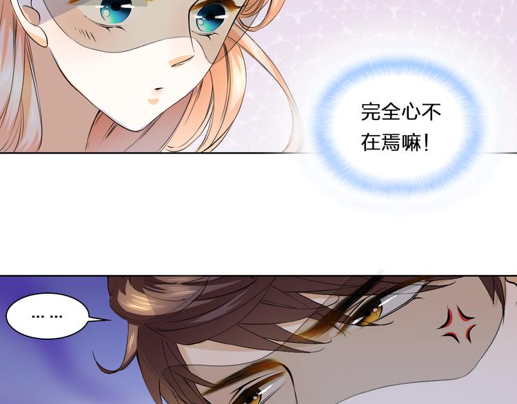 第15话 舞池中的心事(1/2)-第15话