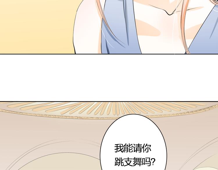 第15话 舞池中的心事(1/2)-第15话