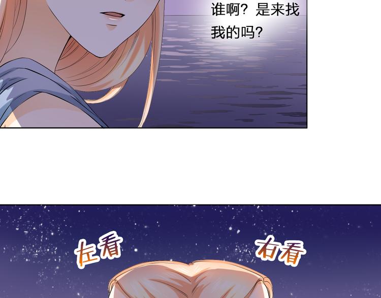 第17话 船舷上的谋杀(1/2)-第17话