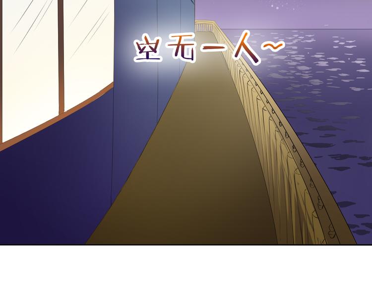 第17话 船舷上的谋杀(1/2)-第17话