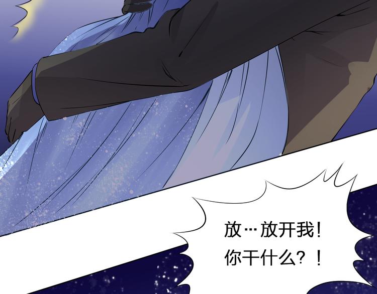 第17话 船舷上的谋杀(1/2)-第17话