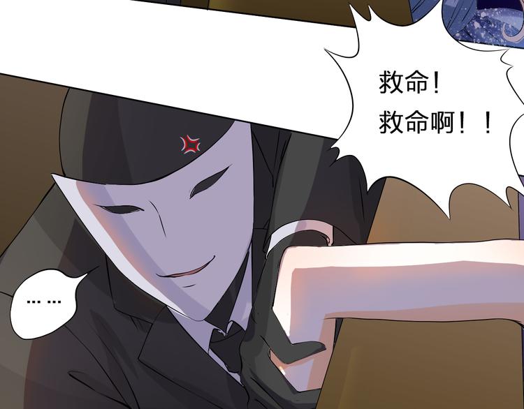 第17话 船舷上的谋杀(1/2)-第17话