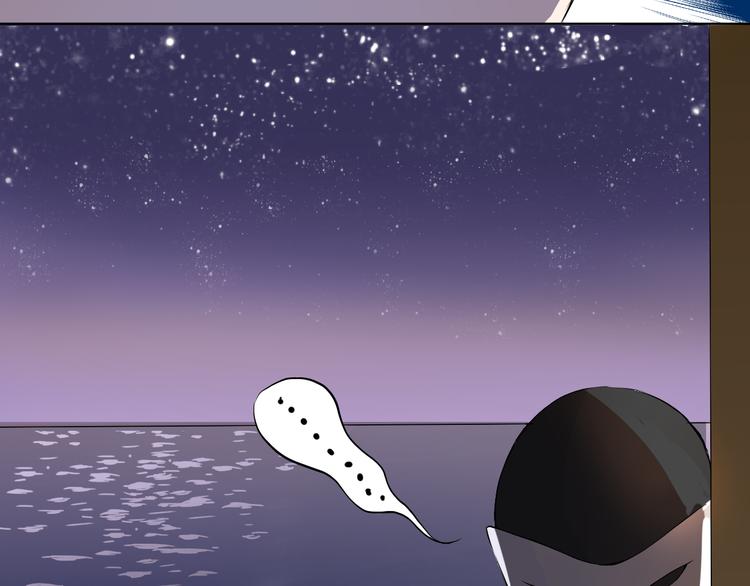 第17话 船舷上的谋杀(1/2)-第17话