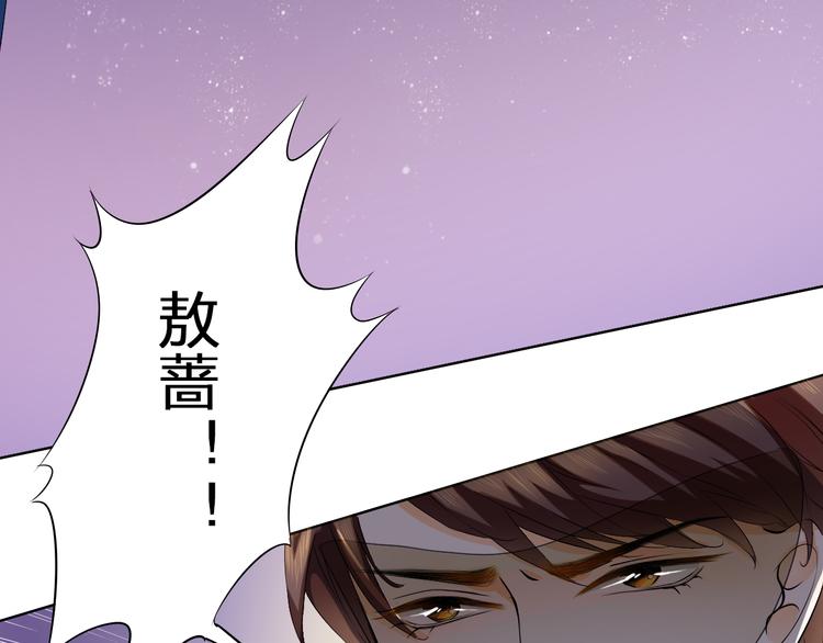 第17话 船舷上的谋杀(1/2)-第17话