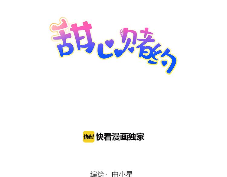 第17话 船舷上的谋杀(1/2)-第17话