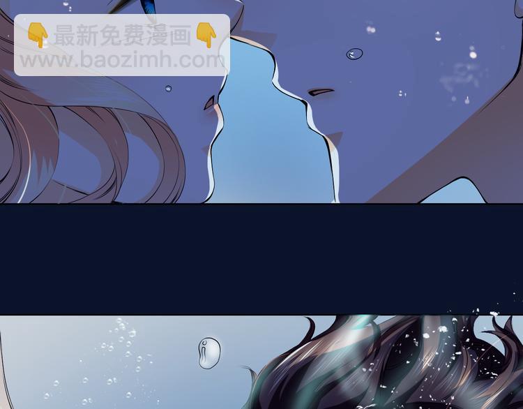 第19话 海中的吻(1/2)-第19话