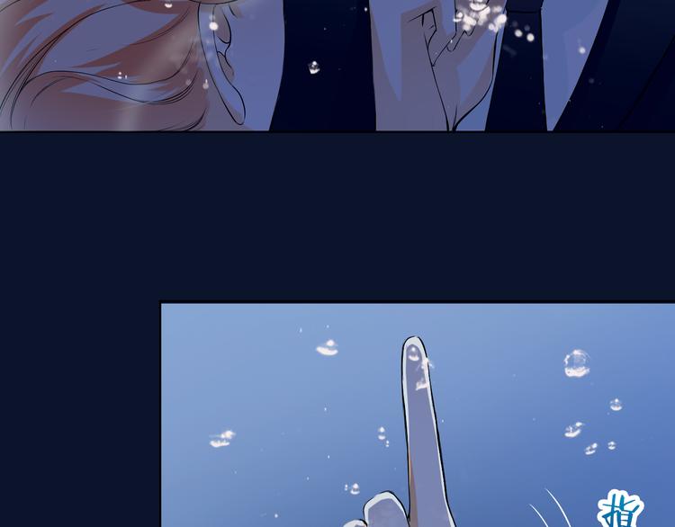 第19话 海中的吻(1/2)-第19话