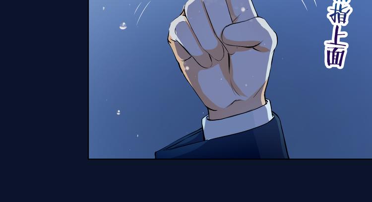 第19话 海中的吻(1/2)-第19话