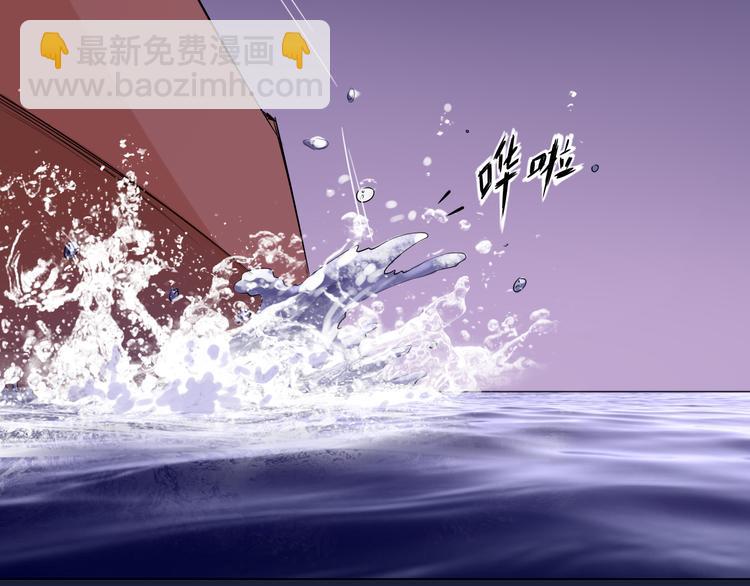 第19话 海中的吻(1/2)-第19话