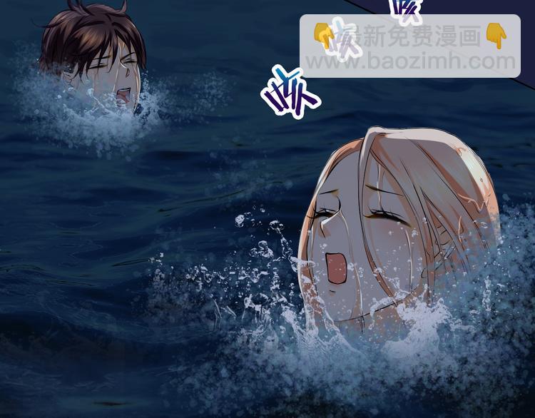 第19话 海中的吻(1/2)-第19话