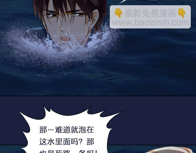 第19话 海中的吻(1/2)-第19话