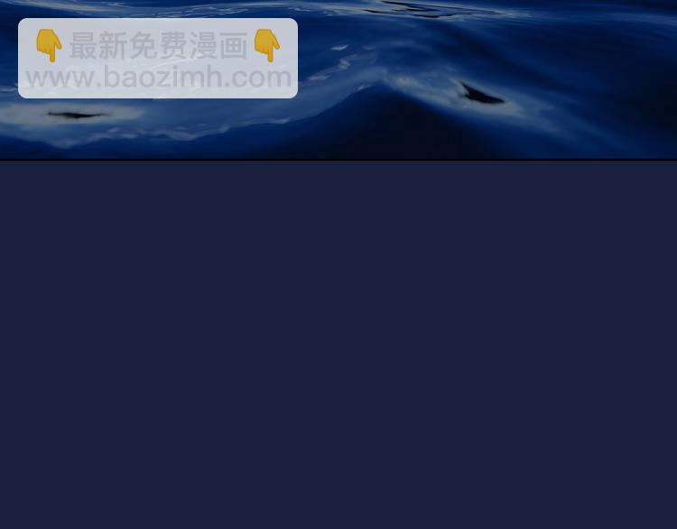 第19话 海中的吻(1/2)-第19话