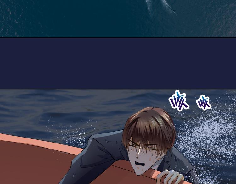 第19话 海中的吻(1/2)-第19话