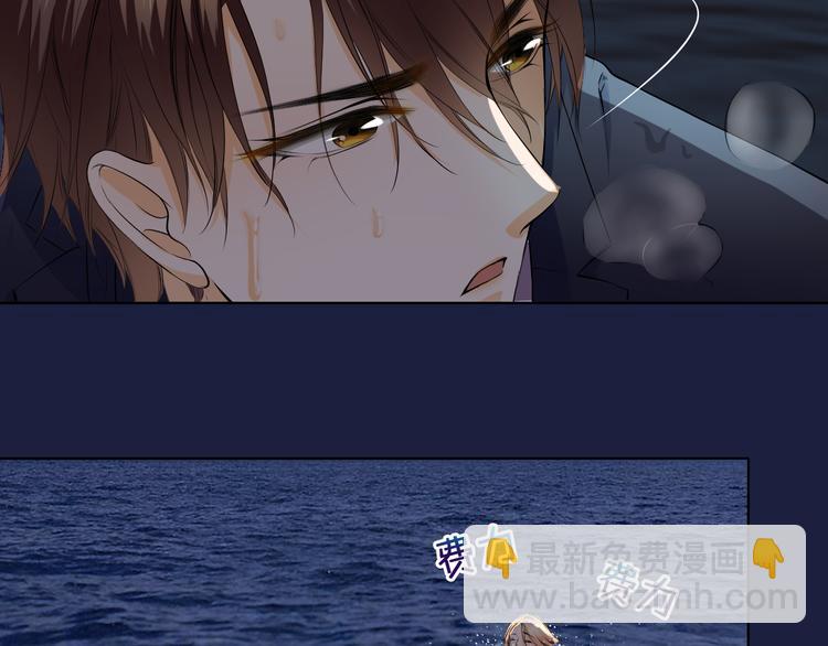 第19话 海中的吻(1/2)-第19话