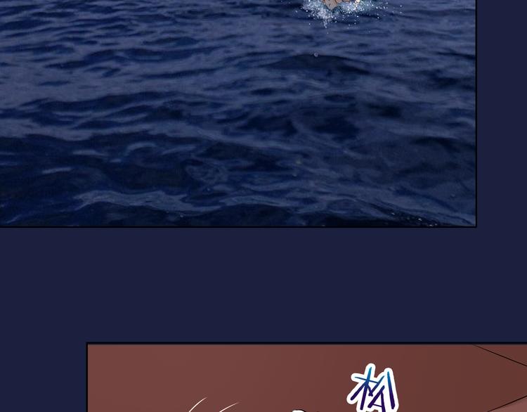 第19话 海中的吻(1/2)-第19话