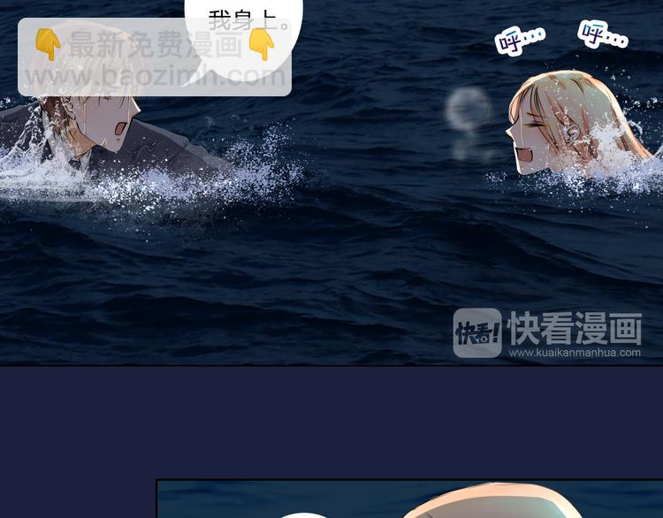 第19话 海中的吻(1/2)-第19话