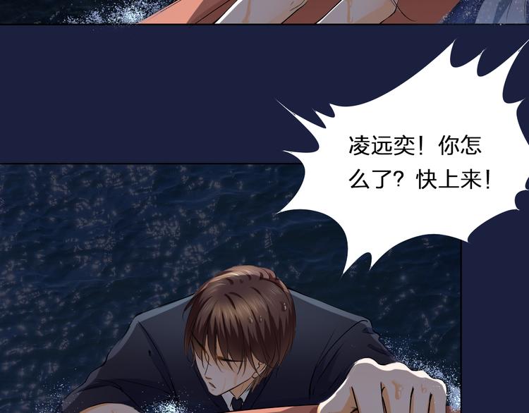 第19话 海中的吻(1/2)-第19话