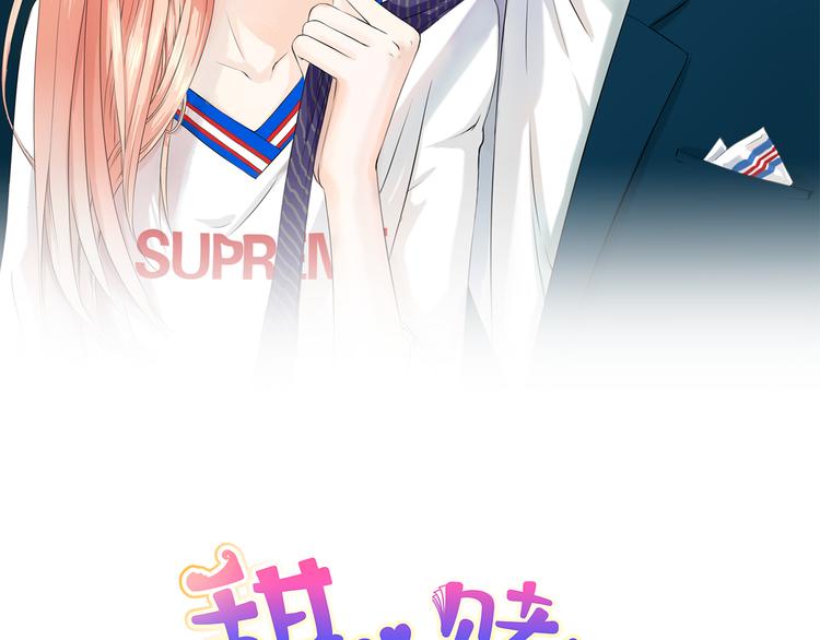 第19话 海中的吻(1/2)-第19话