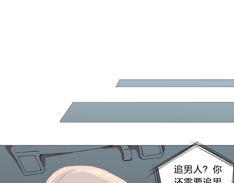 第3话 首次出击(1/2)-第3话