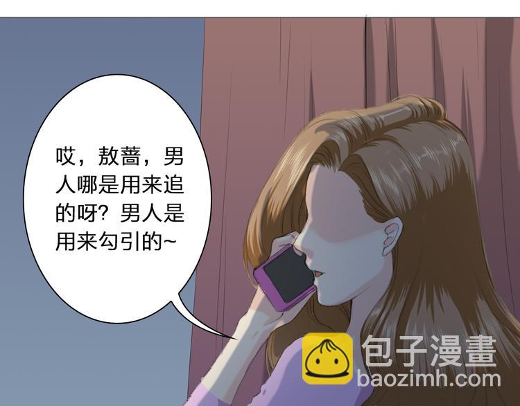 第3话 首次出击(1/2)-第3话