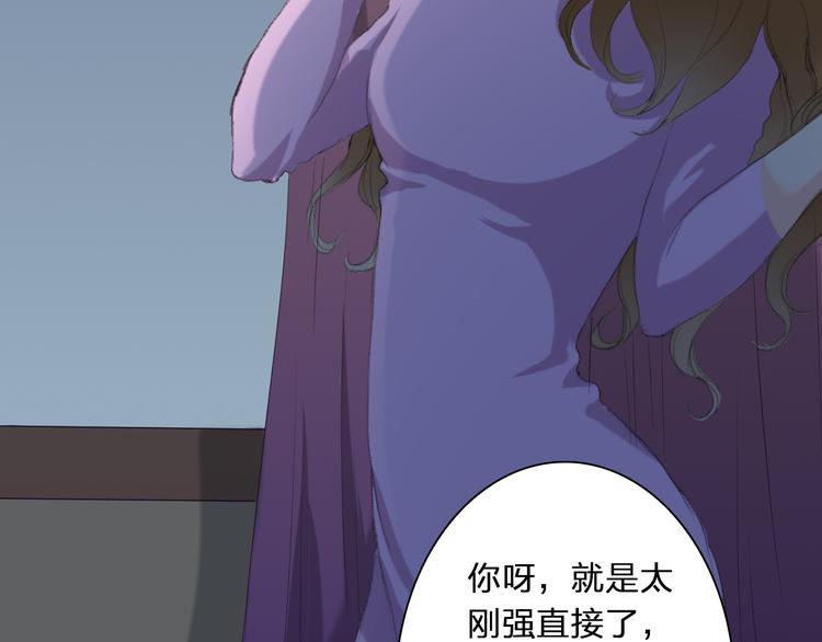 第3话 首次出击(1/2)-第3话